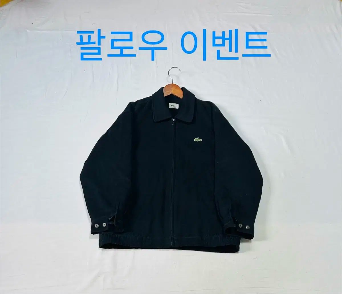 LACOSTE(ラコステ) 黒 ウール ブルゾン ジャケット