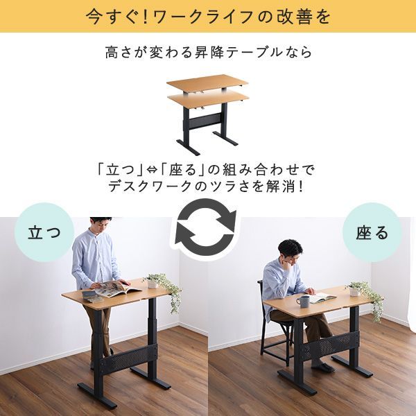 ガス圧 昇降テーブル