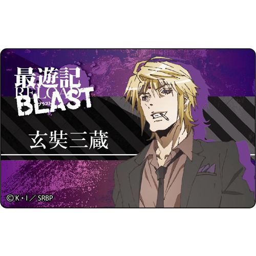 最遊記 RELOAD BLAST プレートバッジ 玄奘三蔵 - メルカリ