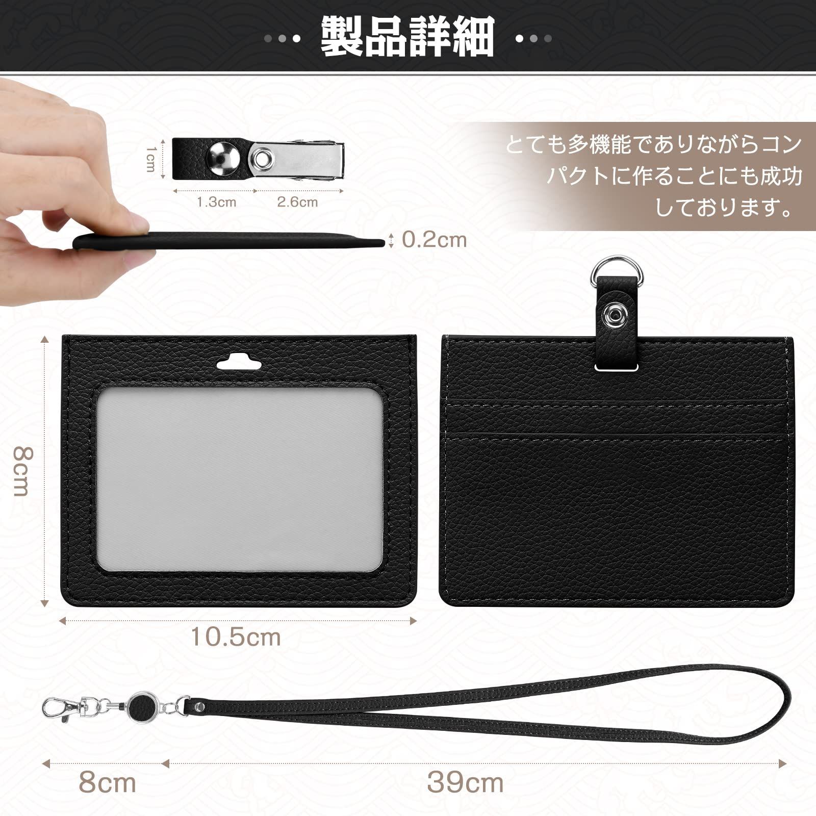 人気商品】両面用 首掛け カードケース 伸縮リール式 クリップ