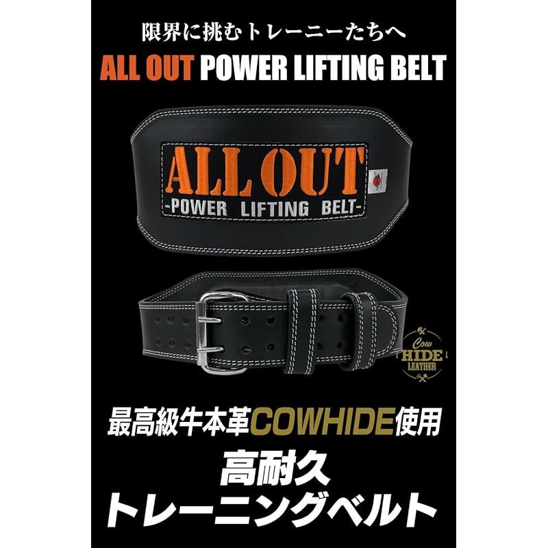 ALLOUT