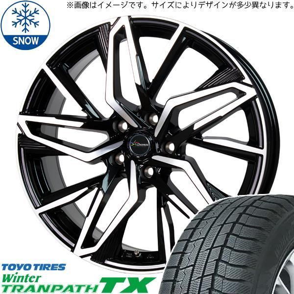 クラウンクロスオーバー　ブリヂストン VRX3 スタッドレス、ホイールセット① トヨタ クラウンクロスオーバーにBRIDGESTONE BLIZZAK VRX3 +