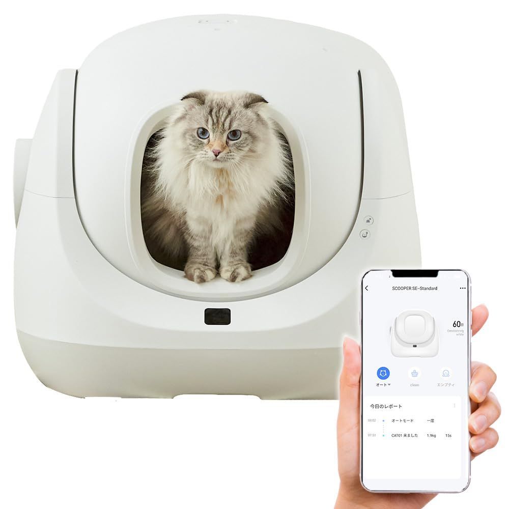 OFT】 自動 猫 トイレ CATLINK SCOOPER SE 本体 国内正規取扱店 スマホ アプリ 管理 Bluetooth搭載 静音設計  個別に管理が可能 砂の入れ替えが簡単 サイズ(約):幅59.9×奥53.3×高54.4cm - メルカリ