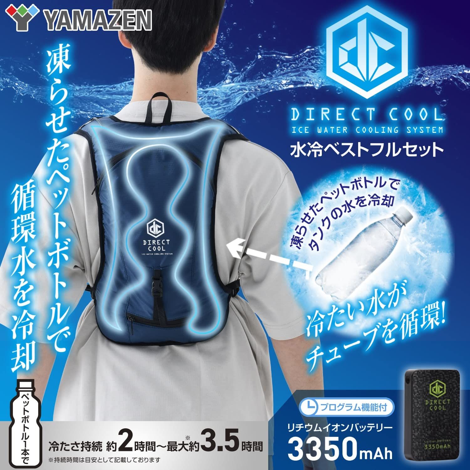 DC-B01S