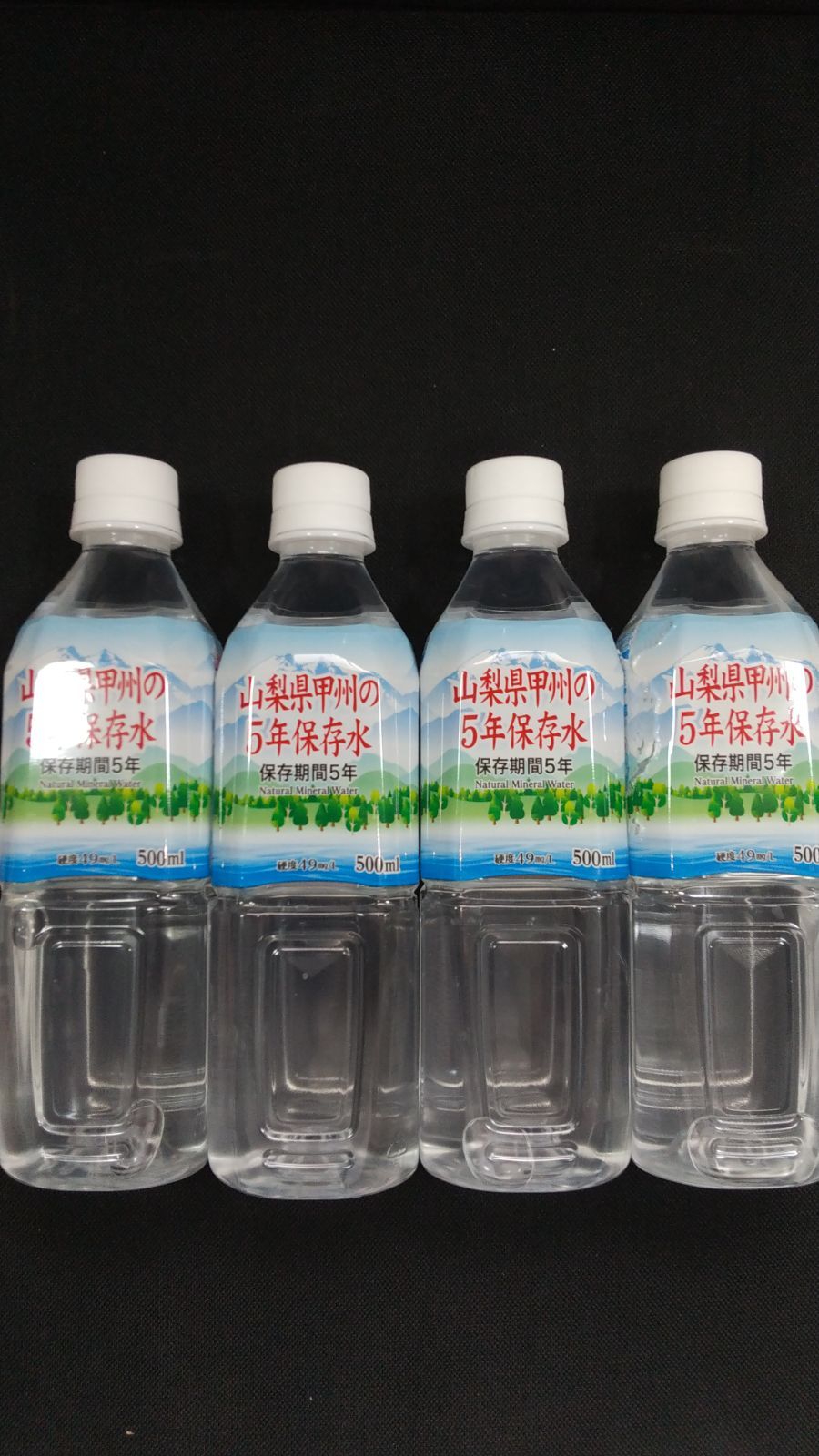 防災バック＋避難セット＋ワンセグTV付