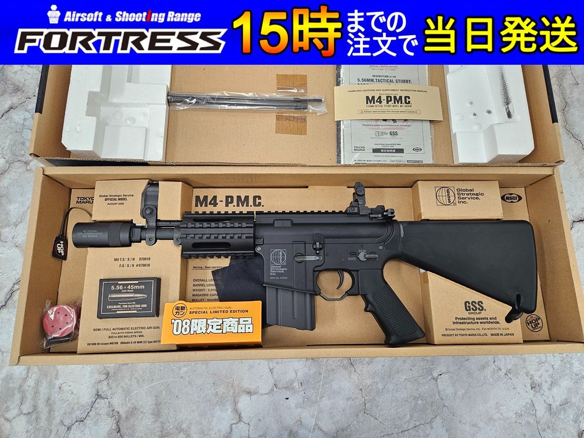 商品 東京マルイ 電動ガン M4 PMC