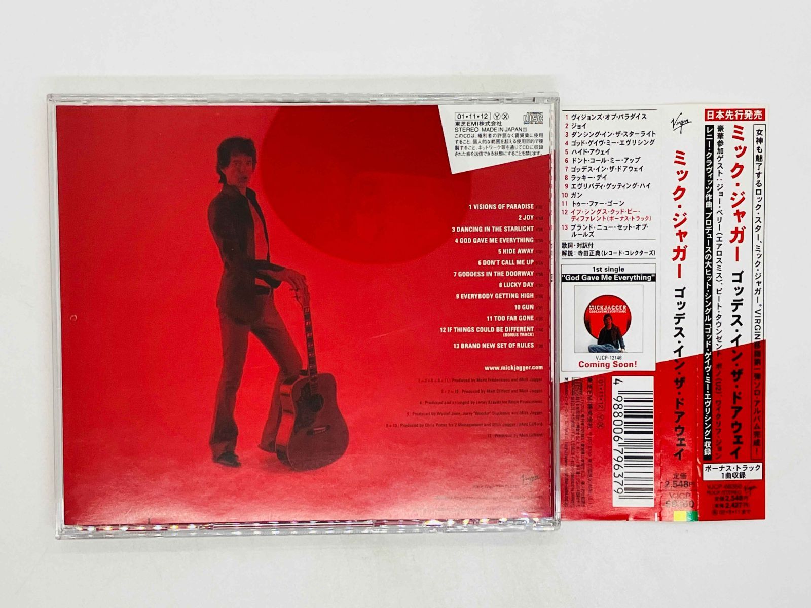 【美品国内仕様２ＬＰ】ミック・ジャガー／ゴッデス・イン・ザ・ドアウェイ Amazon.co.jp: ゴッデス・イン・ザ・ドアウェイ: ミュージック