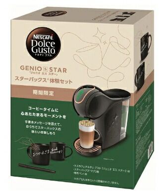 ネスレ(Nestle) NESCAFE コーヒーメーカードルチェグスト ジェニオエス