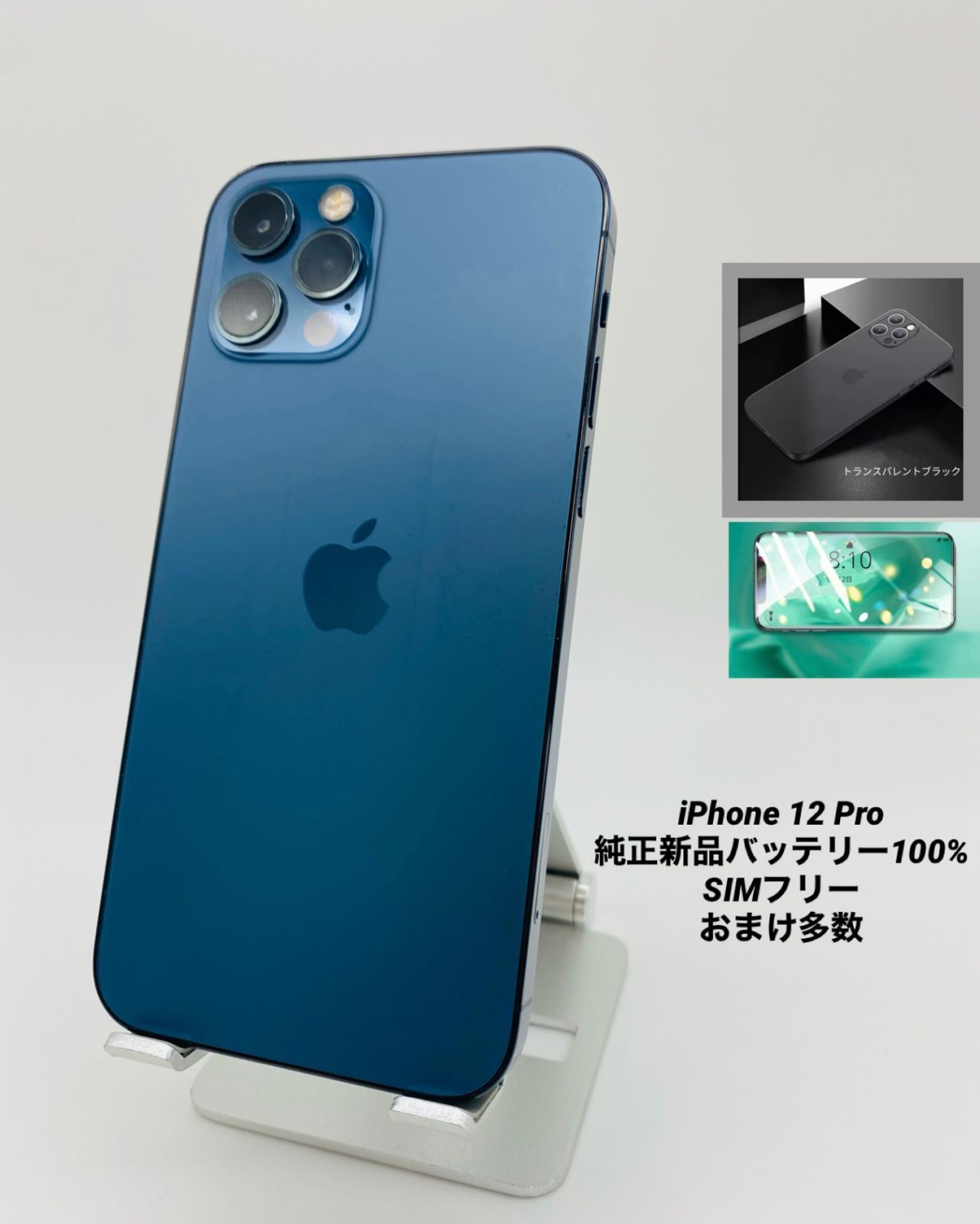 コーフル SIMフリー iPhone12 pro 256GB バッテリー100