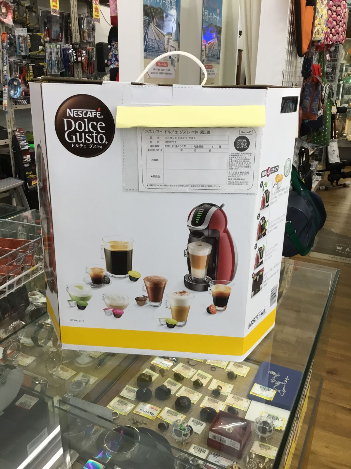 ネスカフェ ドルチェグスト ジェニオ2 MD9771-WR 新品 ネスカフェ ドルチェグスト ジェニオ2 MD9771-WR 新品