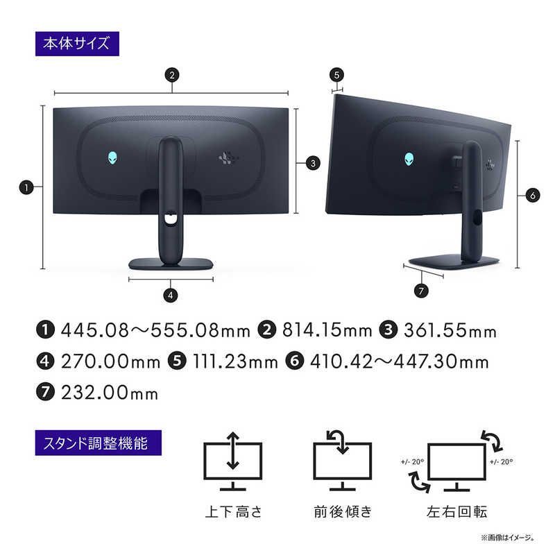 最安価に挑戦！ DELL デル ゲーミング液晶ディスプレイ Alienware QD-OLED 240 0.03ms 曲 34.2型 有機EL QHD 3440×1440 ワイド 曲面型 ブラック AW3425DW-R この夏最後のチャンス！