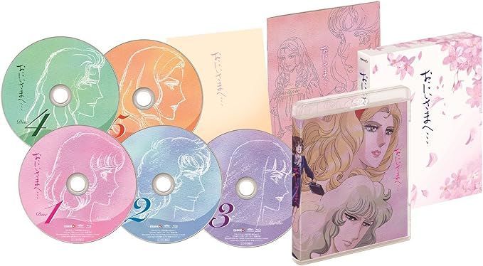 おにいさまへ… COMPLETE Blu-ray BOX（廃盤）5枚組 - メルカリ
