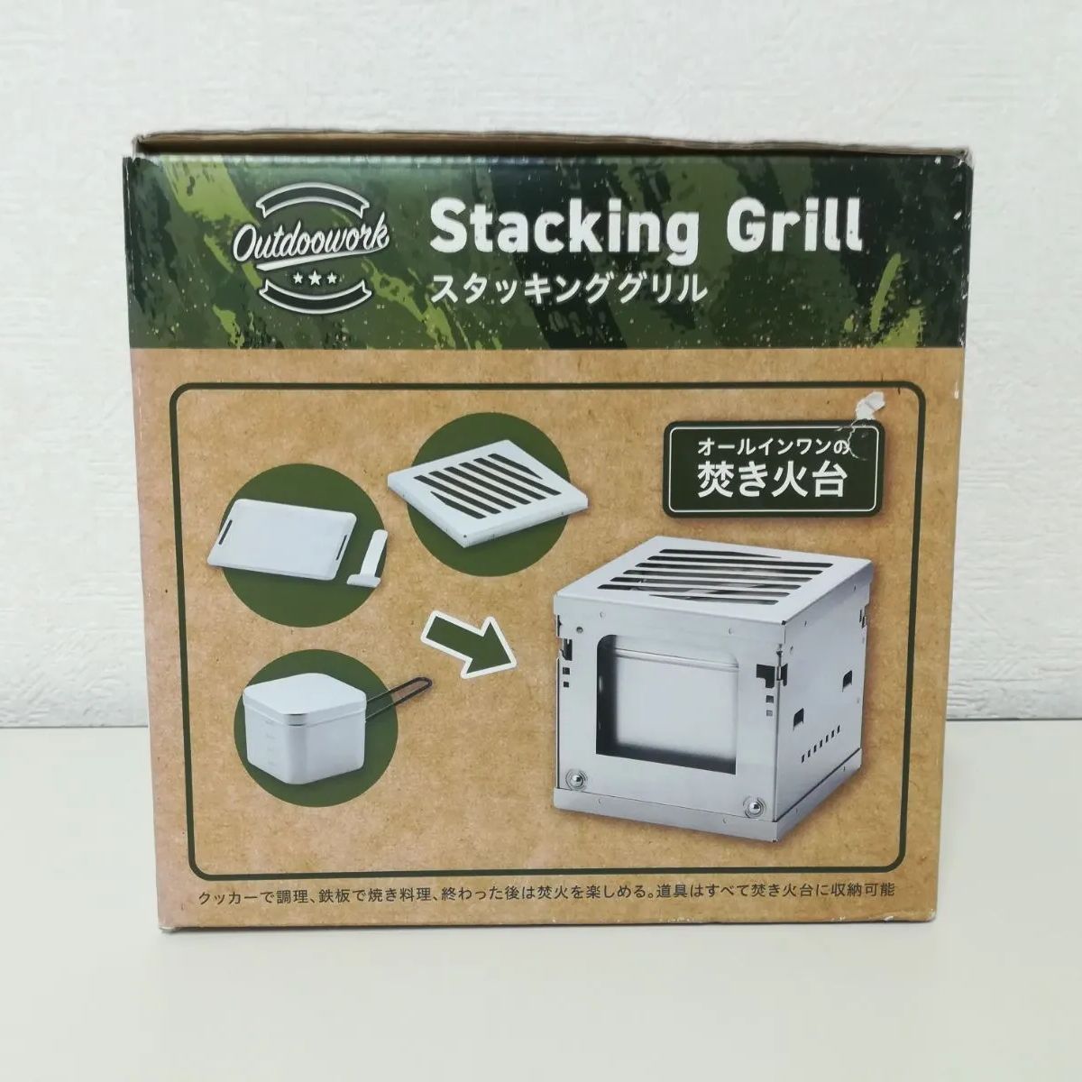 Grill アウトドア用品