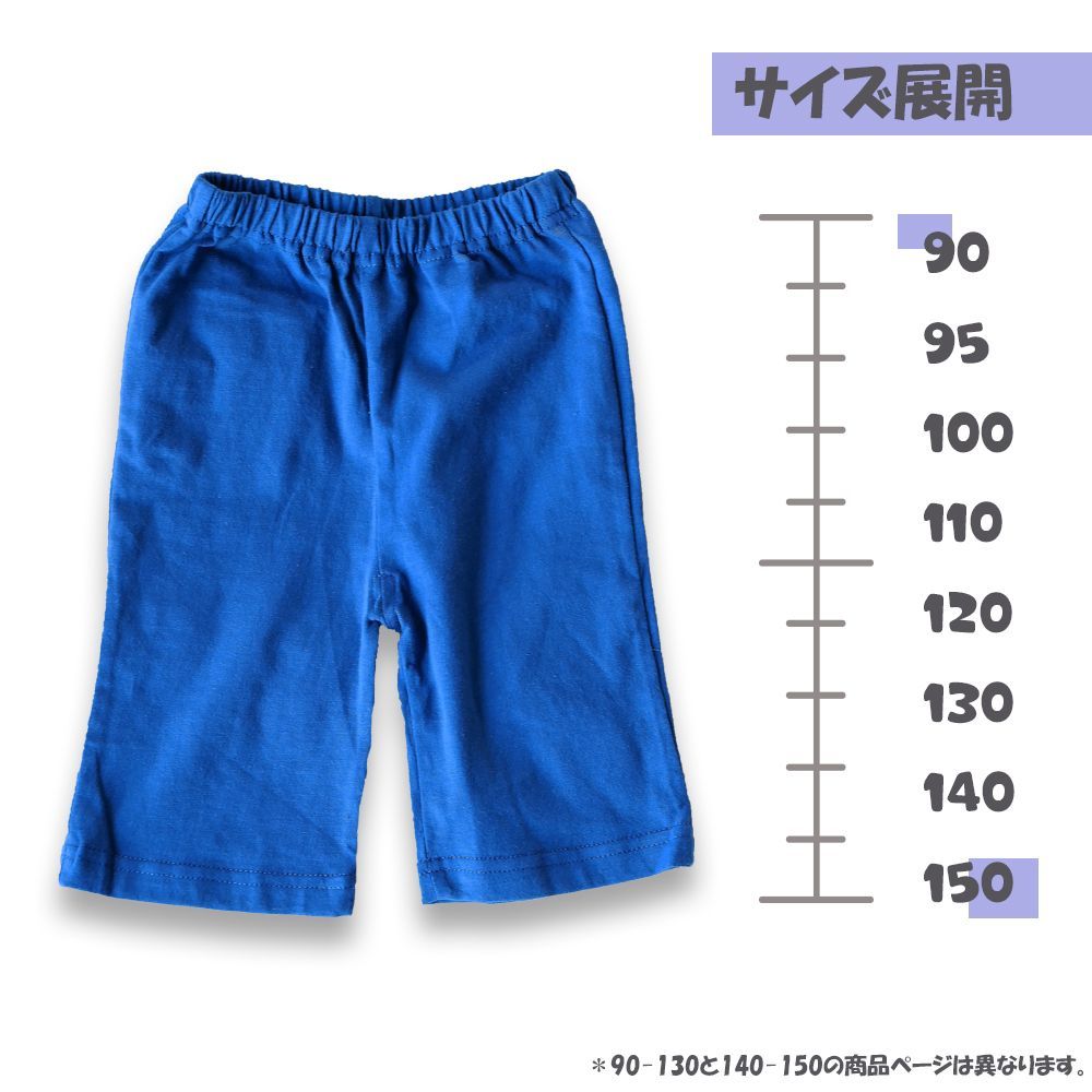 長袖パジャマ サーカス柄 100 新品未使用 - キッズ服男の子用(90cm~)