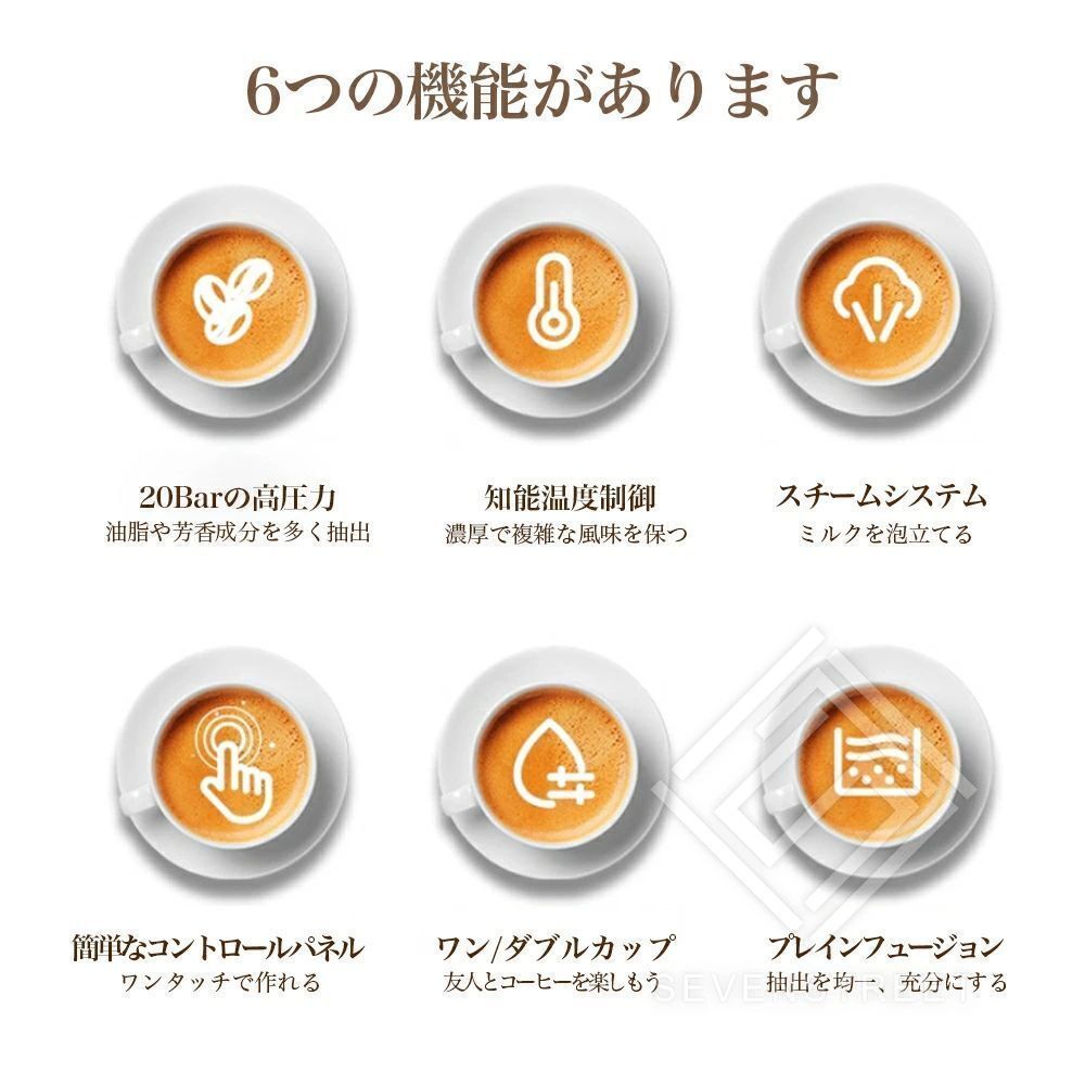 ミルク泡立て機能付き