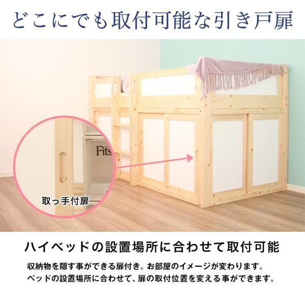 ロフトベッド 子供 はしご 木製 ハイタイプ すのこベッド シングル 