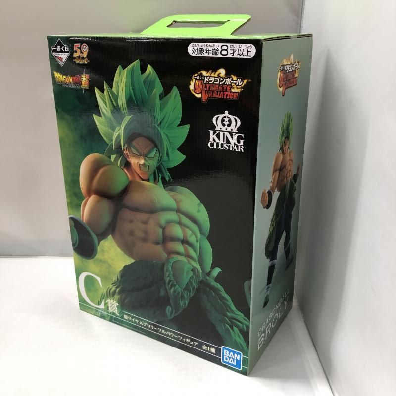 【中古】バンダイ 超サイヤ人ブロリーフルパワー 一番くじ ドラゴンボール ULTIMATE VARIATION MASTERLISE C賞[15]