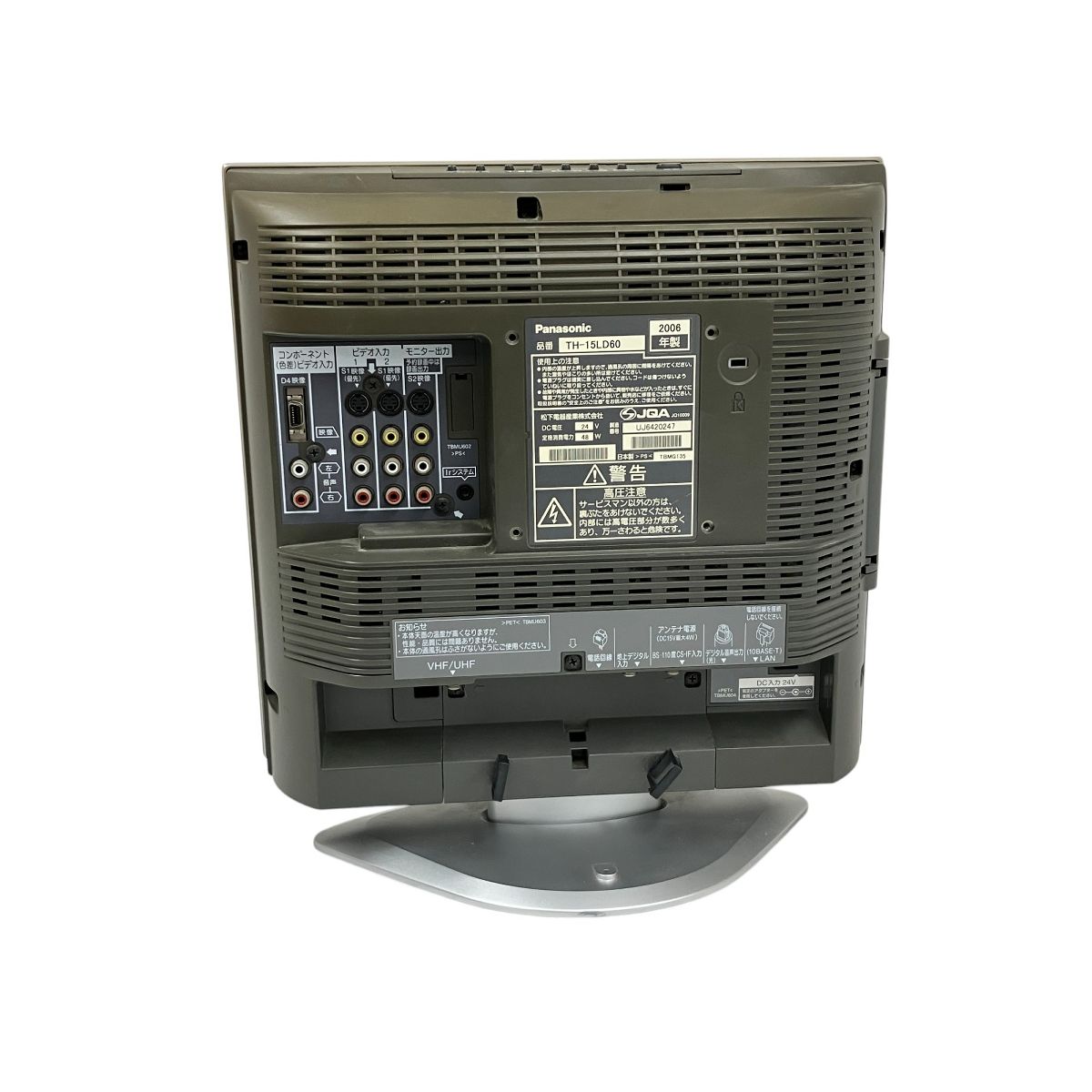 TH-15LD60 15V型