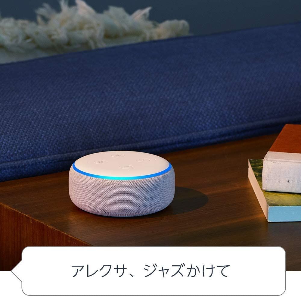 未使用 未開封 Amazon echo dot 第3世代 スマートスピーカー-