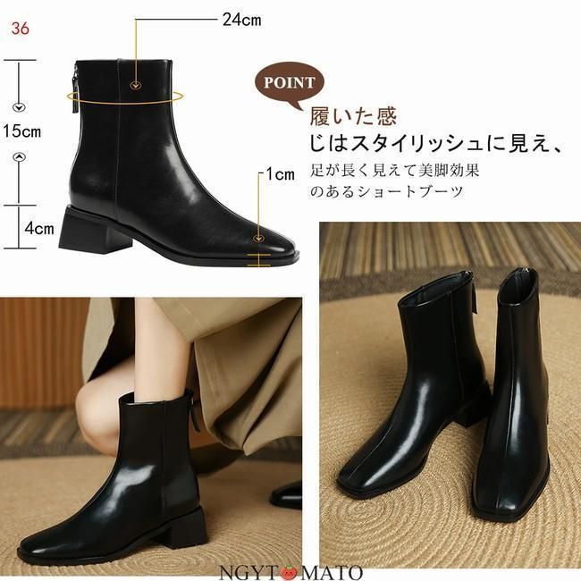 ローヒール バックジッパー