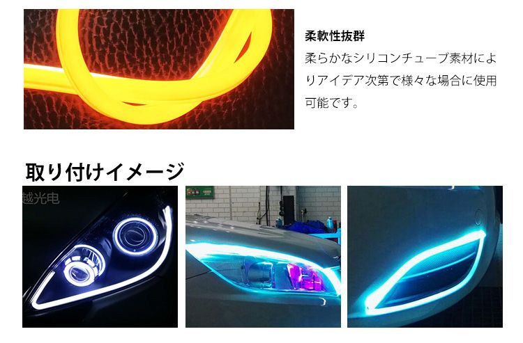 24V車用60㎝側面発光 LEDシリコンチューブテープ レッド 2本セット - メルカリ