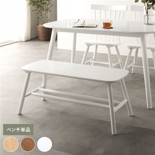 取付無料！モモナチュラル オーク無垢材 カフェ風おしゃれダイニング