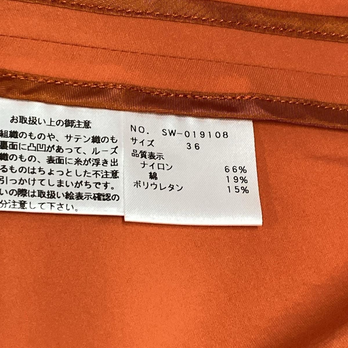 M S GRACY エムズグレイシー コート サイズ36 S レディース - オレンジ 長袖 リボン ベルト付き 春 秋 GULLKHAN_COM