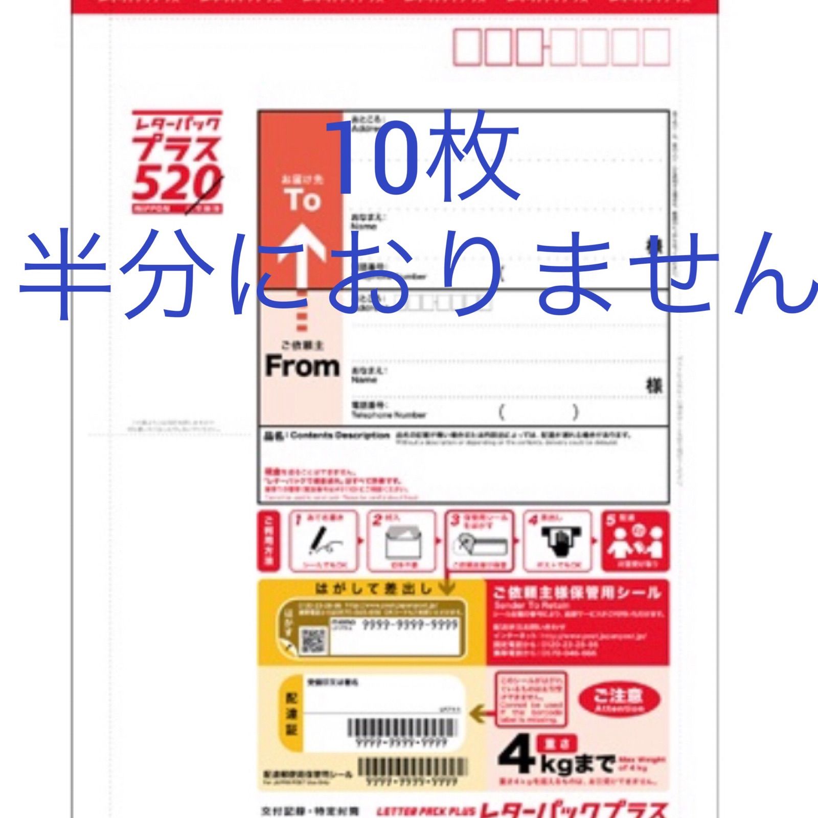 薄口グラシン紙 (パラフィン紙）原紙40枚で発送 - 通販 - escopil.co.mz