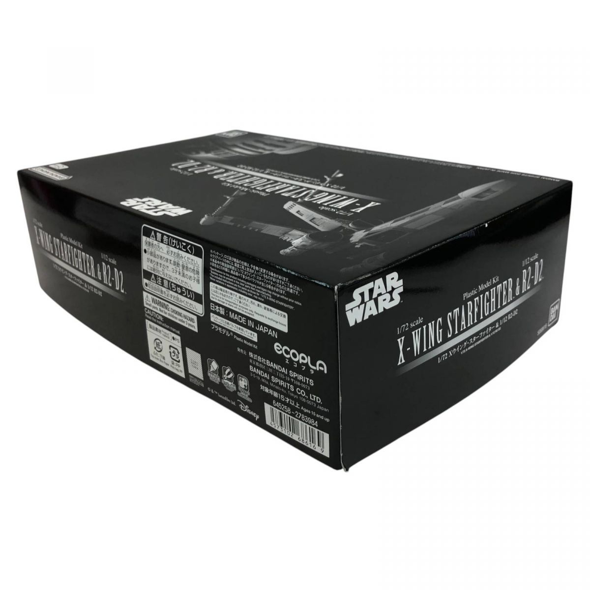 スターウォーズのプラモデル Amazon.co.jp: スター・ウォーズ ダース・ベイダー 1/12スケール