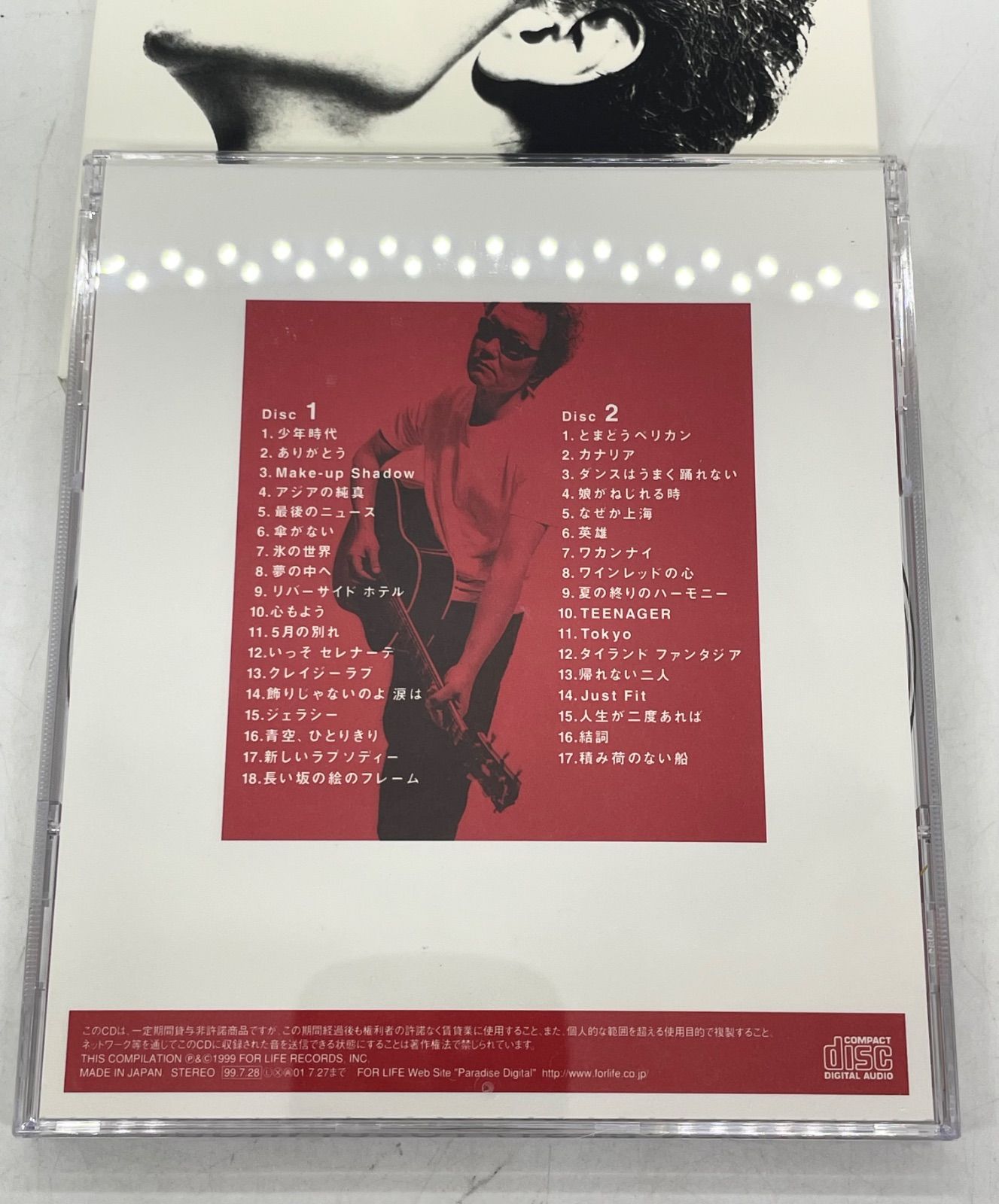 帯付 井上陽水 ゴールデン・ベスト GOLDEN BEST アルバム 30周年 FLCF