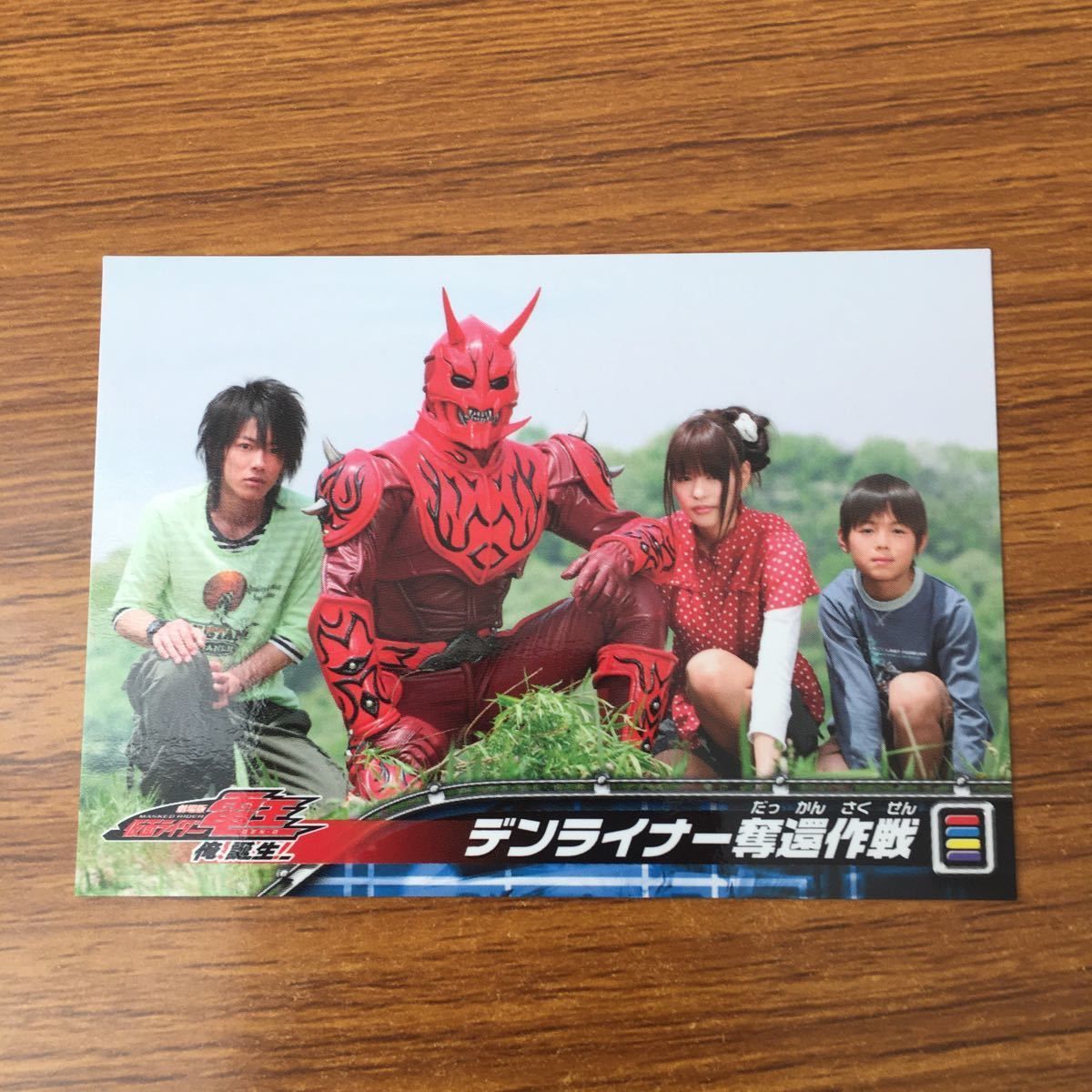 仮面ライダー電王　トレカ　まとめ売り Amazon.co.jp: 羽60 カード トレカ まとめ 仮面ライダー 電王