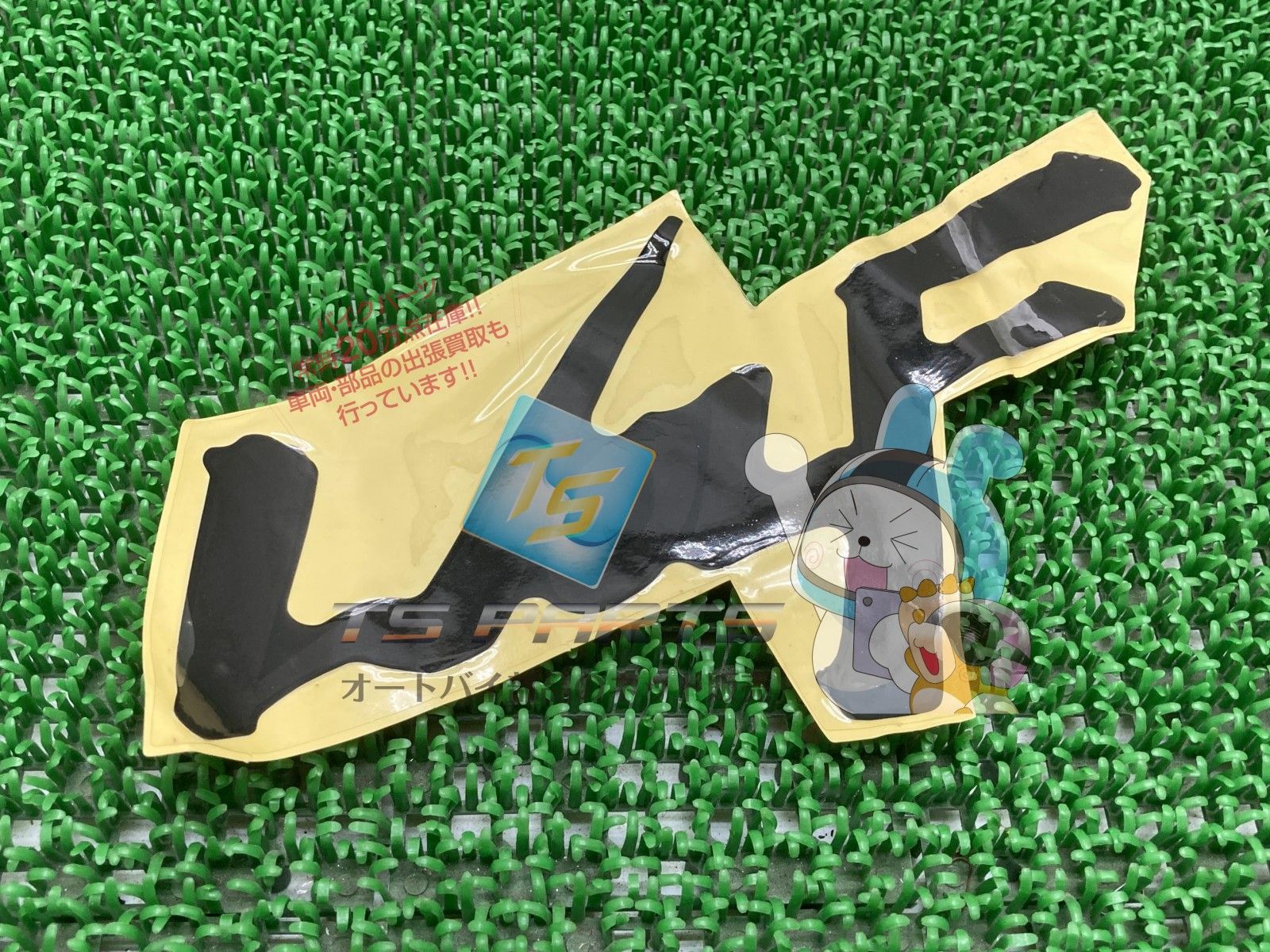 水谷麻理 3枚組コンプリート