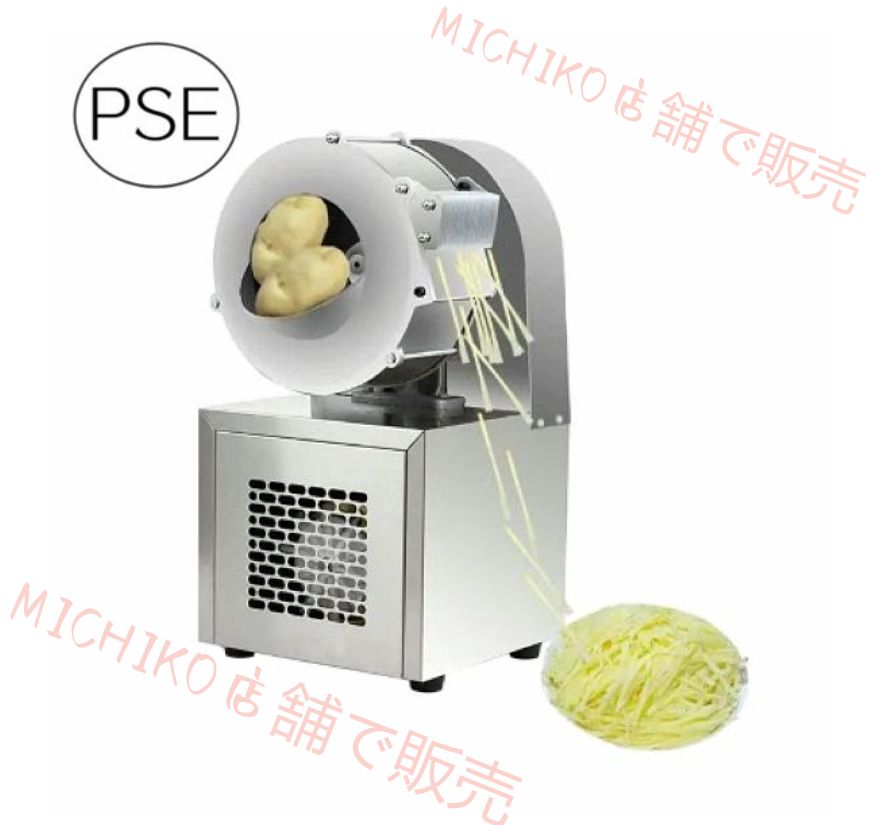 業務用電動ポテトシュレッダー 1860rpm ステンレス鋼自動野菜スライサー 180W ジャガイモ ニンジン キュウリ サツマイモ用多機能おろし金 PSE認証