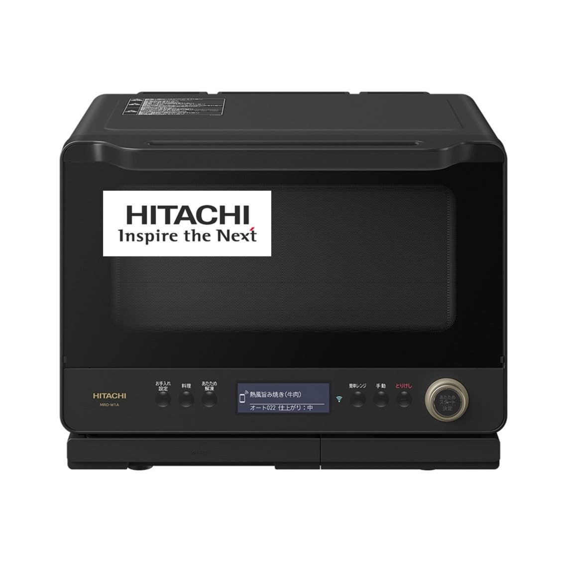 日立 オーブンレンジ ヘルシーシェフ 30L MRO-W1A K フロストブラック 300℃2段式ワイドオーブン ボイラー熱風式過熱水蒸気 Wスキャン