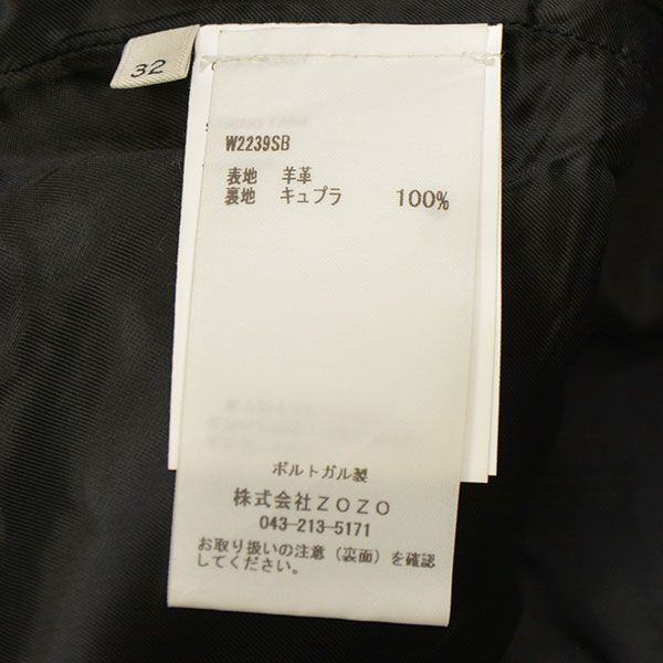  OUR LEGACY アワーレガシー STRING TANK レザータンクトップ キャミソール W 2239 SB キャミソール トップス