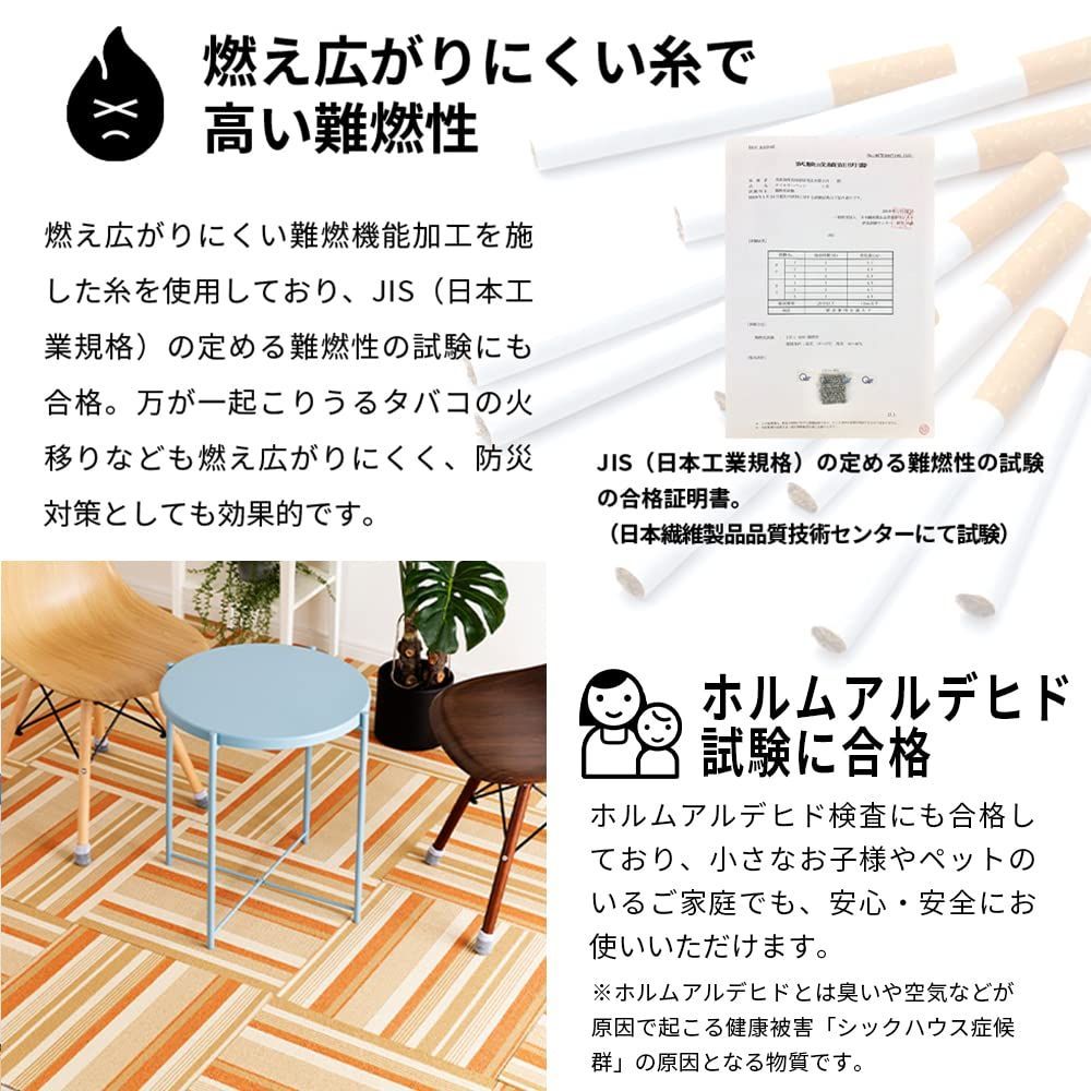 パイル生地 50×50㎝