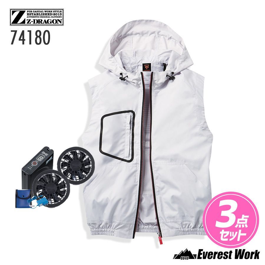 空調服 ジードラゴン 74180 3点セット シルバー EL-5L フルセット フード付ベスト ファン付 バッテリーセット ファンセット 熱中症対策 スポーツ カジュアル アウトドア 作業着 作業服 自重堂 Z-DRAGON