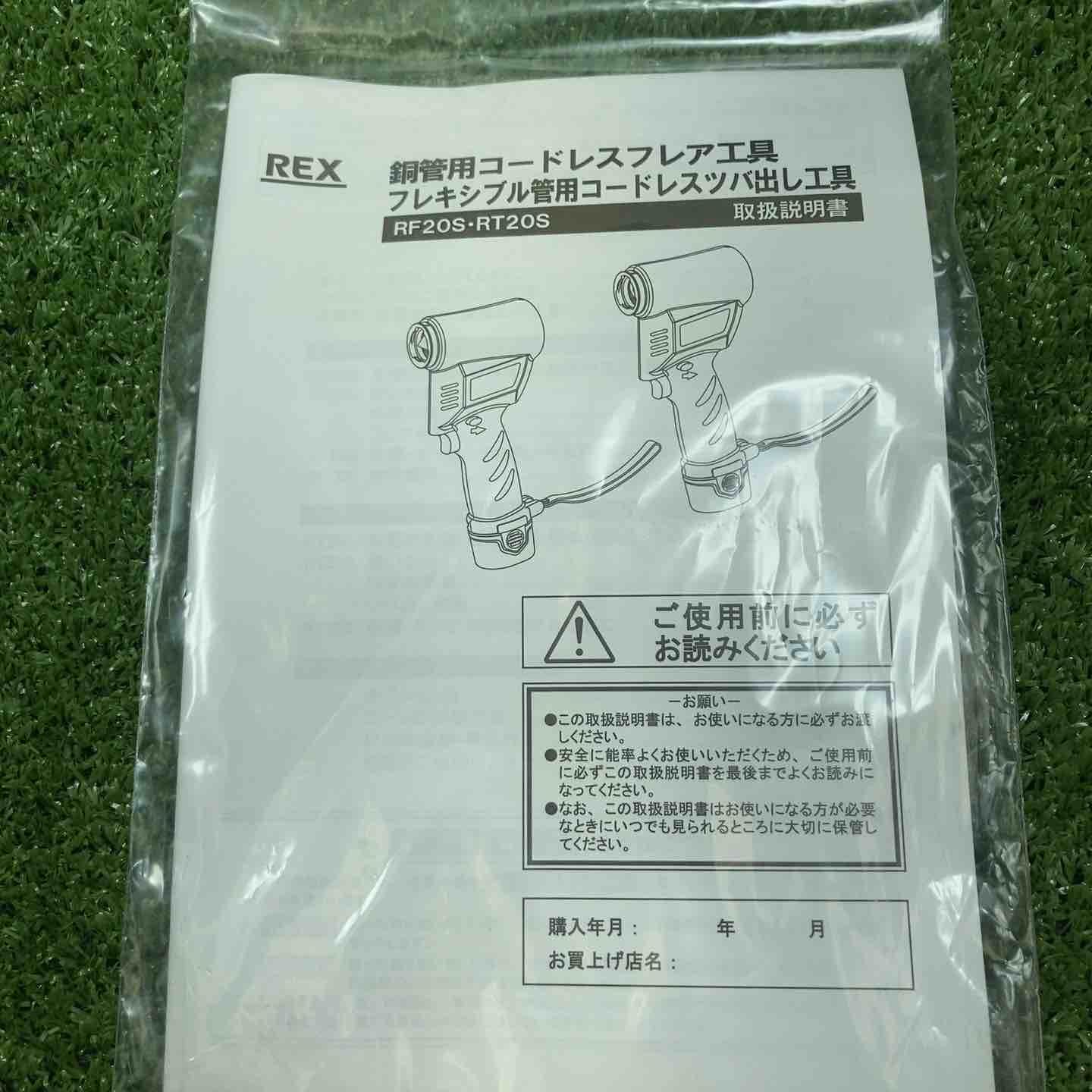 ケース入セット 川崎店