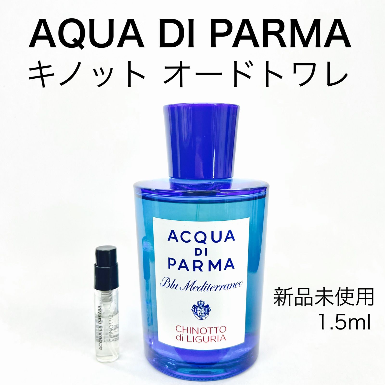 アクアディパルマ ACQUA DI PARMA 香水 - ユニセックス