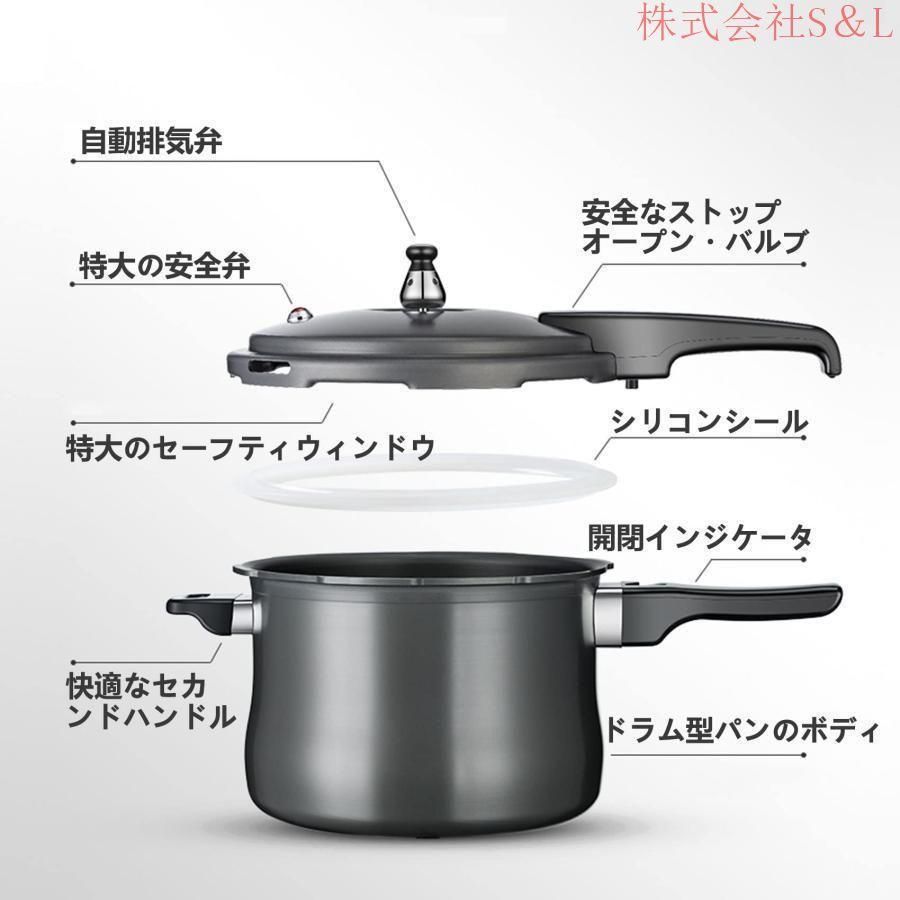 気密性が高く 大型圧力鍋
