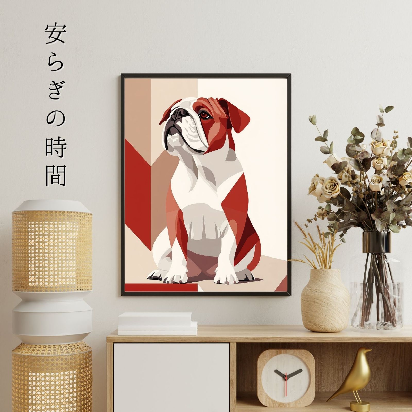 記念日