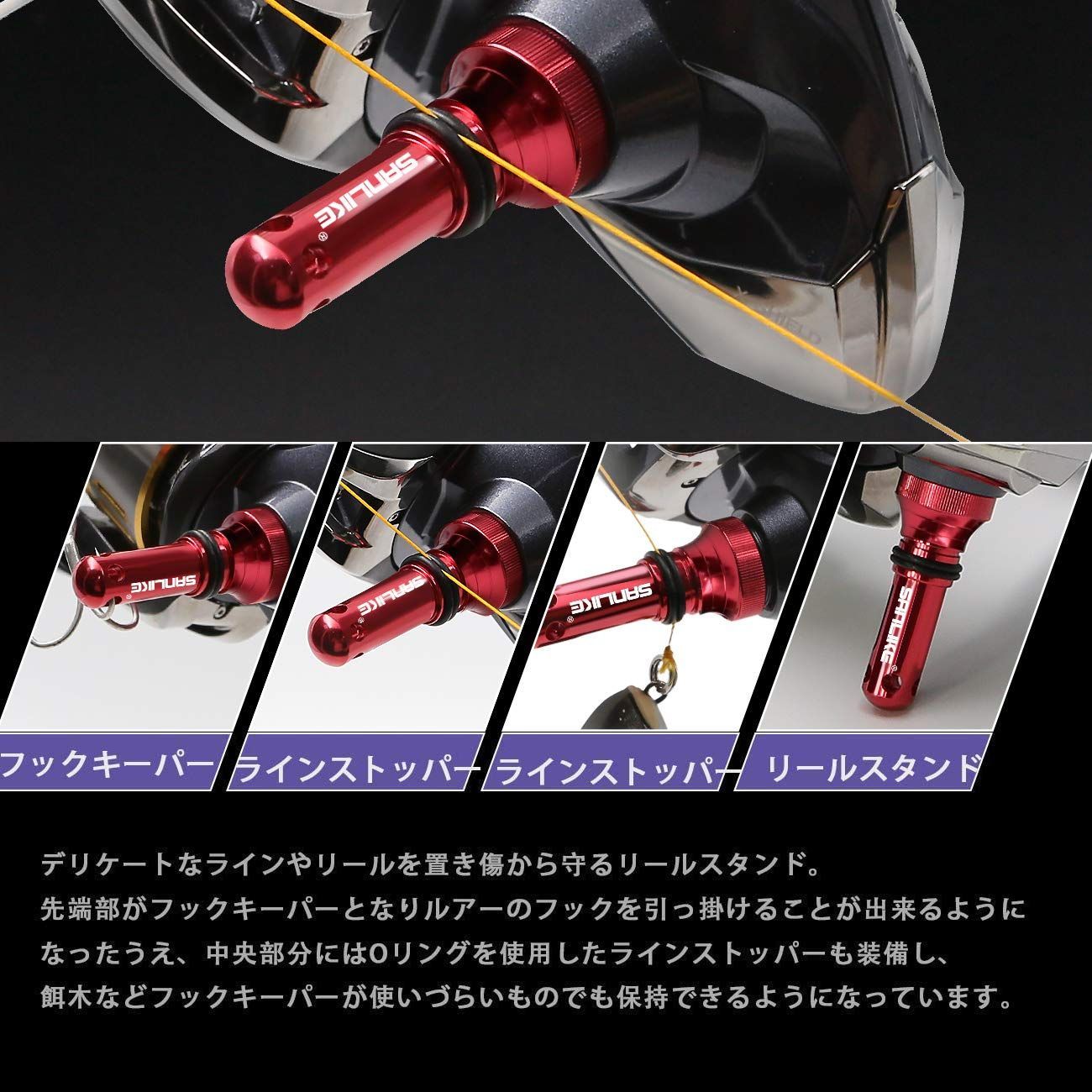 特売】リールスタンド スピニングリールパーツ ダイワリール/シマノに