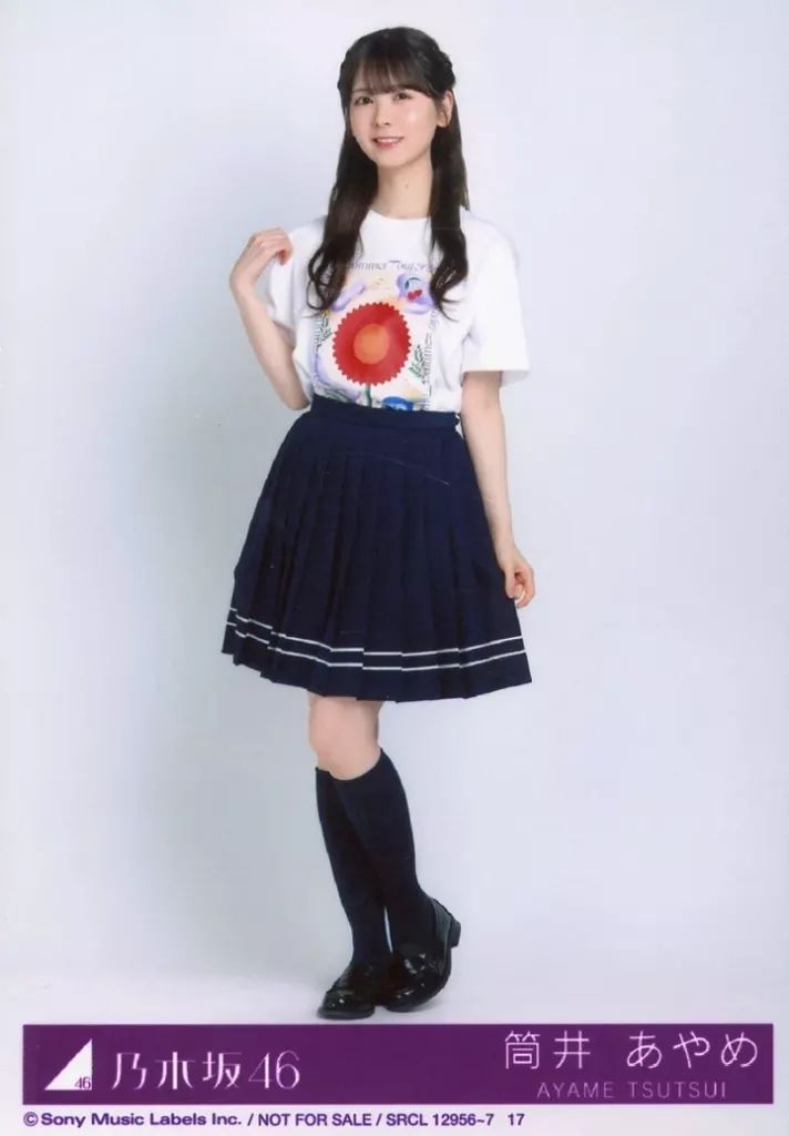 中古】生写真(乃木坂46) 17：筒井あやめ/CD「チートデイ」初回仕様限定