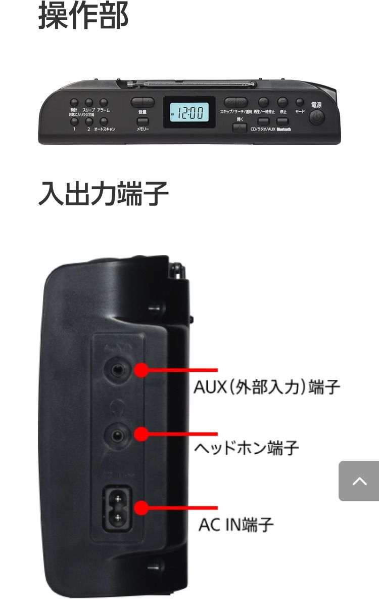 aiwa CR-BS50 ブラック 楽天市場】KINUJO JAPAN aiwa CDラジオCR-BS50 ブラック | 価格