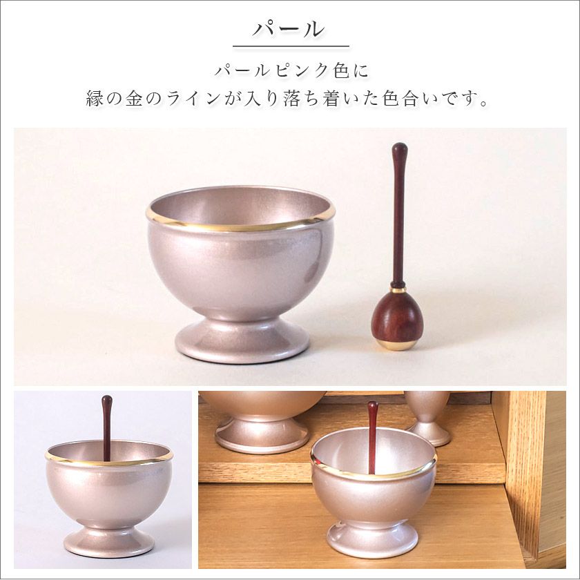 真鍮製