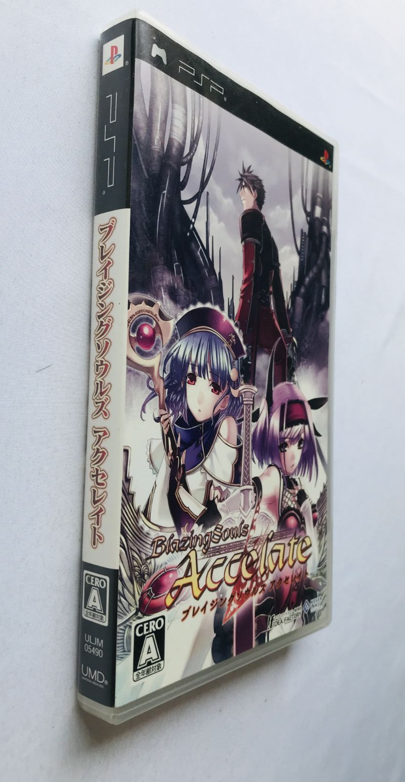 ブレイジングソウルズ アクセレイト - PSP PSP]ブレイジングソウルズ アクセレイト(Blazing Souls: Accelate)