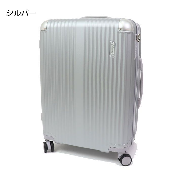 スーツケース 拡張