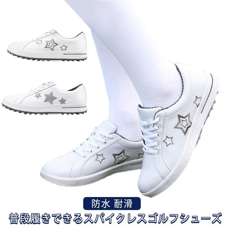 ゴルフシューズ 防水