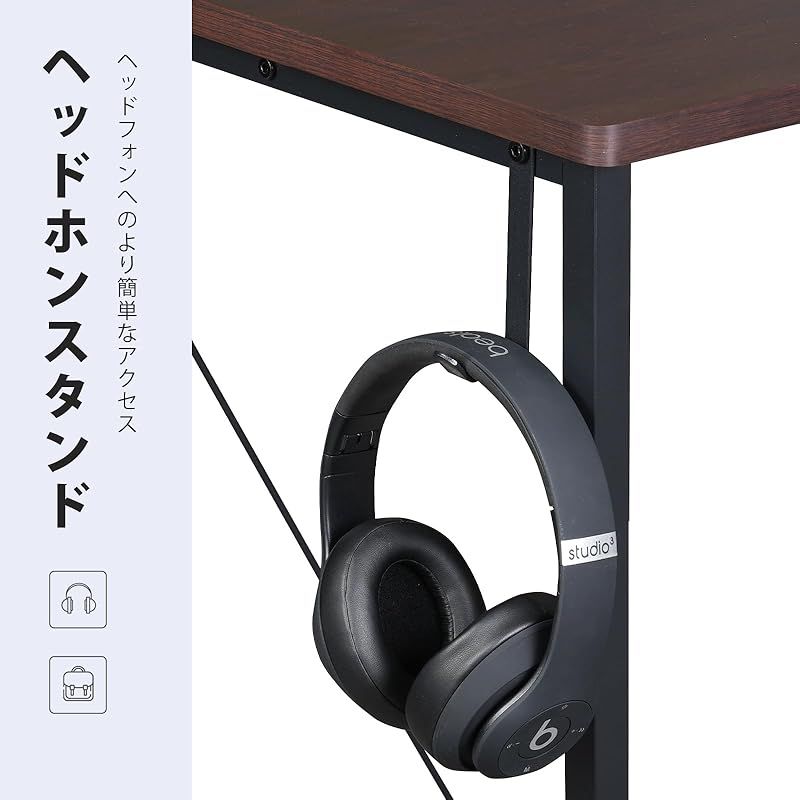 テレワーク ダークブラウン