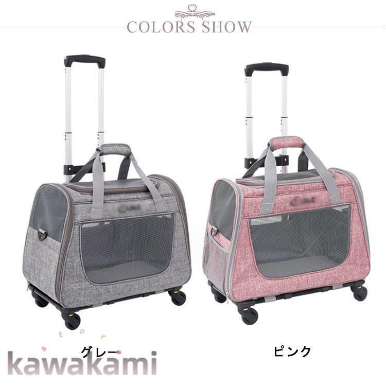 ペットキャリーバッグ
